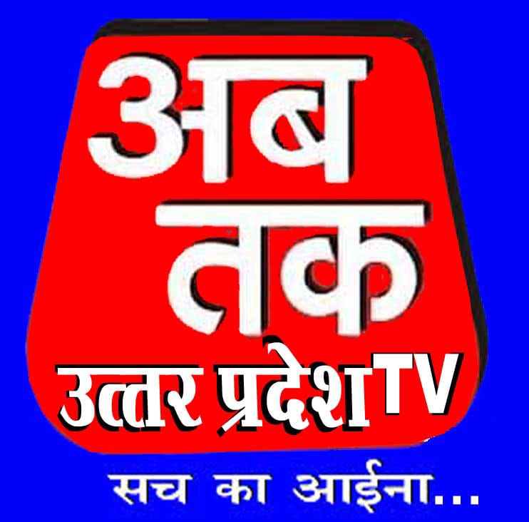 आगरा पुलिस आयुक्त दीपक कुमार ने 10 थाना प्रभारियों के कार्यक्षेत्र बदले