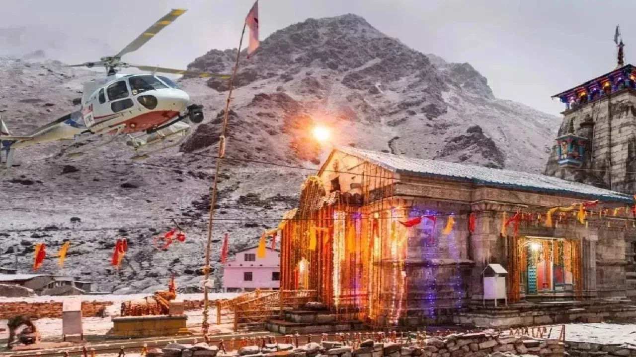 हेलिकॉप्टर से केदरनाथ धाम जाना हुआ महंगा, 49 प्रतिशत तक बढ़ा किराया; अब कितने में मिलेगा टिकट?