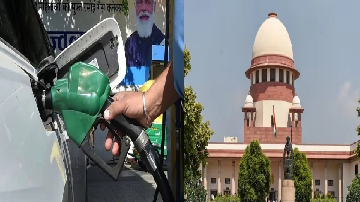 वाहन मालिकों को इथेनॉल मिक्स पेट्रोल खरीदने पर किया जा रहा मजबूर, सुप्रीम कोर्ट पहुंचा मामला, सोमवार को होगी सुनवाई