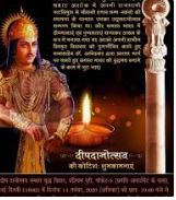 बौद्ध दृष्टि से ‘प्रकाश’ का प्रतीक