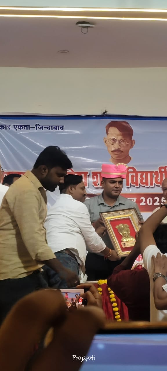 फतेहपुर में गणेश शंकर विद्यार्थी जी का 135वाँ जन्मदिवस समारोह
