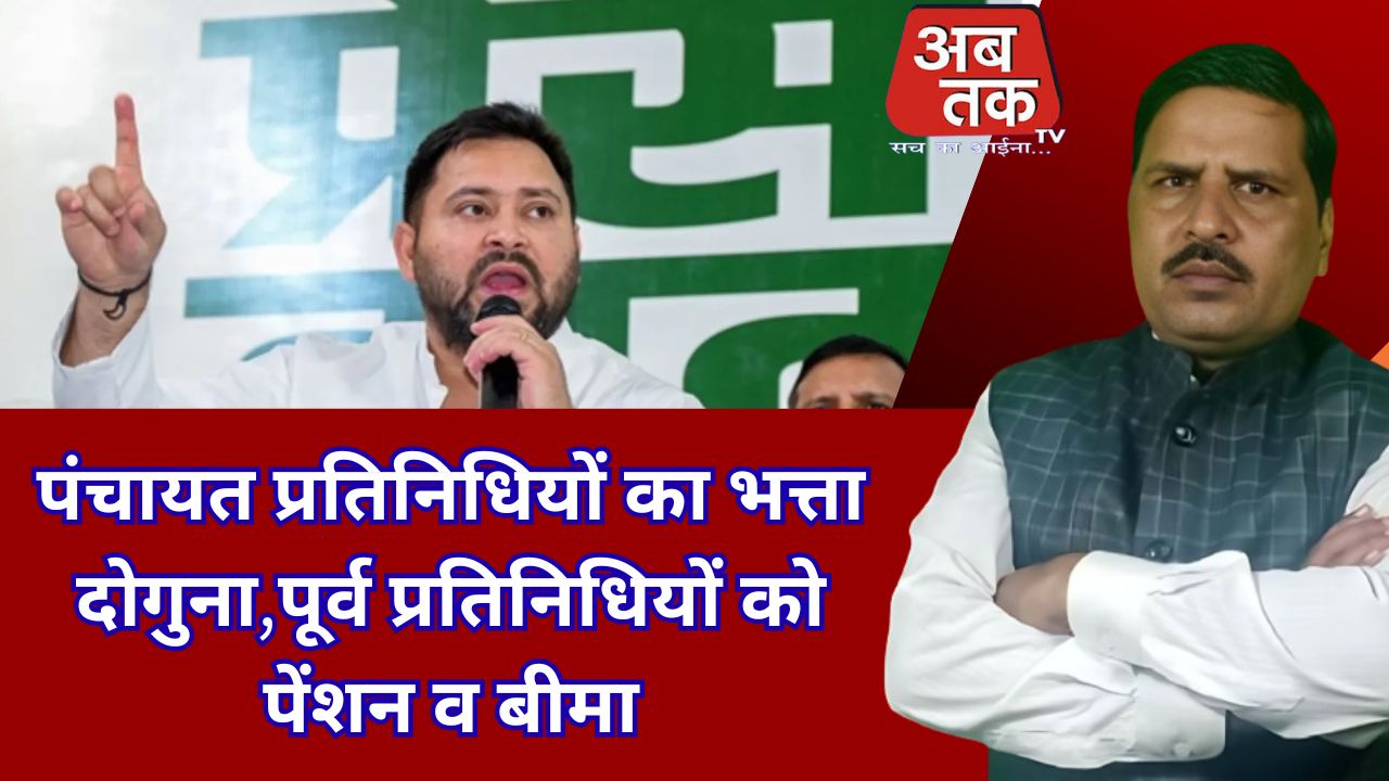 बिहार विधानसभा चुनाव 2025 की राजनीतिक सरगर्मियों को दर्शाता है, जिसमें राजद नेता तेजस्वी यादव ने मतदाताओं को साधने के लिए कई लोकलुभावन घोषणाएं की हैं। उनके बयान