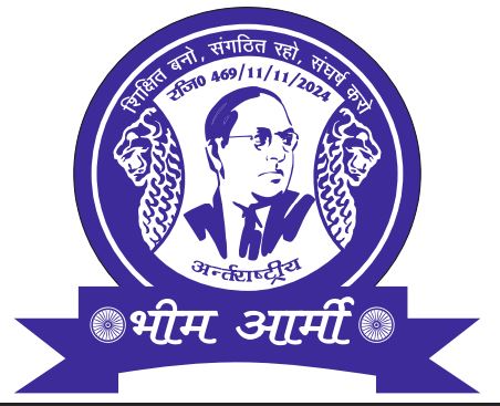 अंतर्राष्ट्रीय भीम आर्मी के प्रमुख उद्देश्य