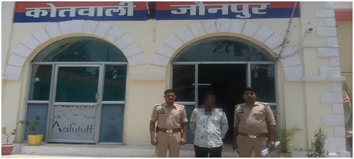 थाना कोतवाली पुलिस टीम द्वारा 01 वारण्टी अभियुक्त को किया गया गिरफ्तार-