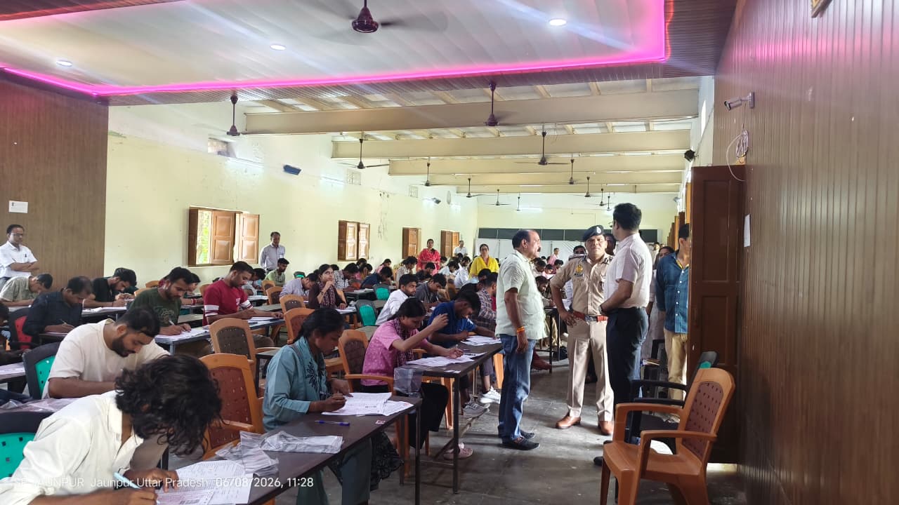 जौनपुर उत्तर प्रदेश पुलिस आरक्षी भर्ती परीक्षा