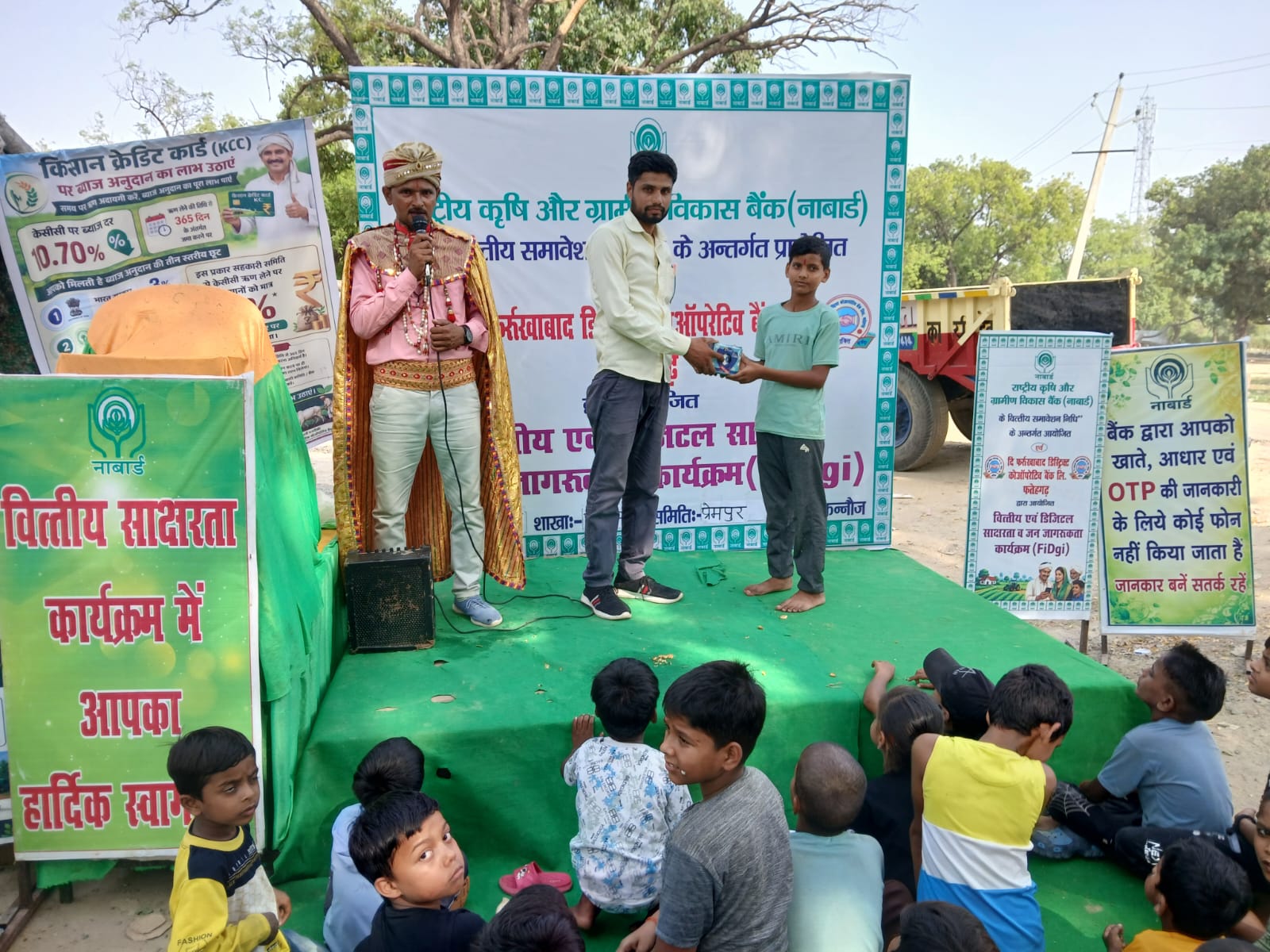 माधौनगर में वित्तीय एवं डिजिटल साक्षरता कार्यक्रम, ग्रामीणों को किया जागरूक