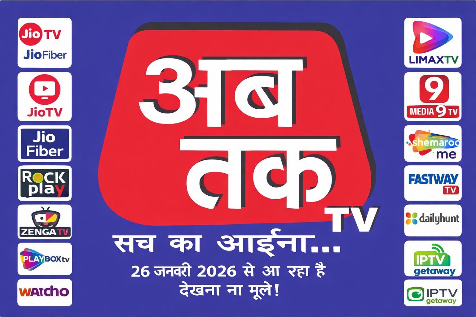 *गैर जनपद में उर्वरक बिक्री पड़ी भारी, फर्म का लाइसेंस निलंबित*