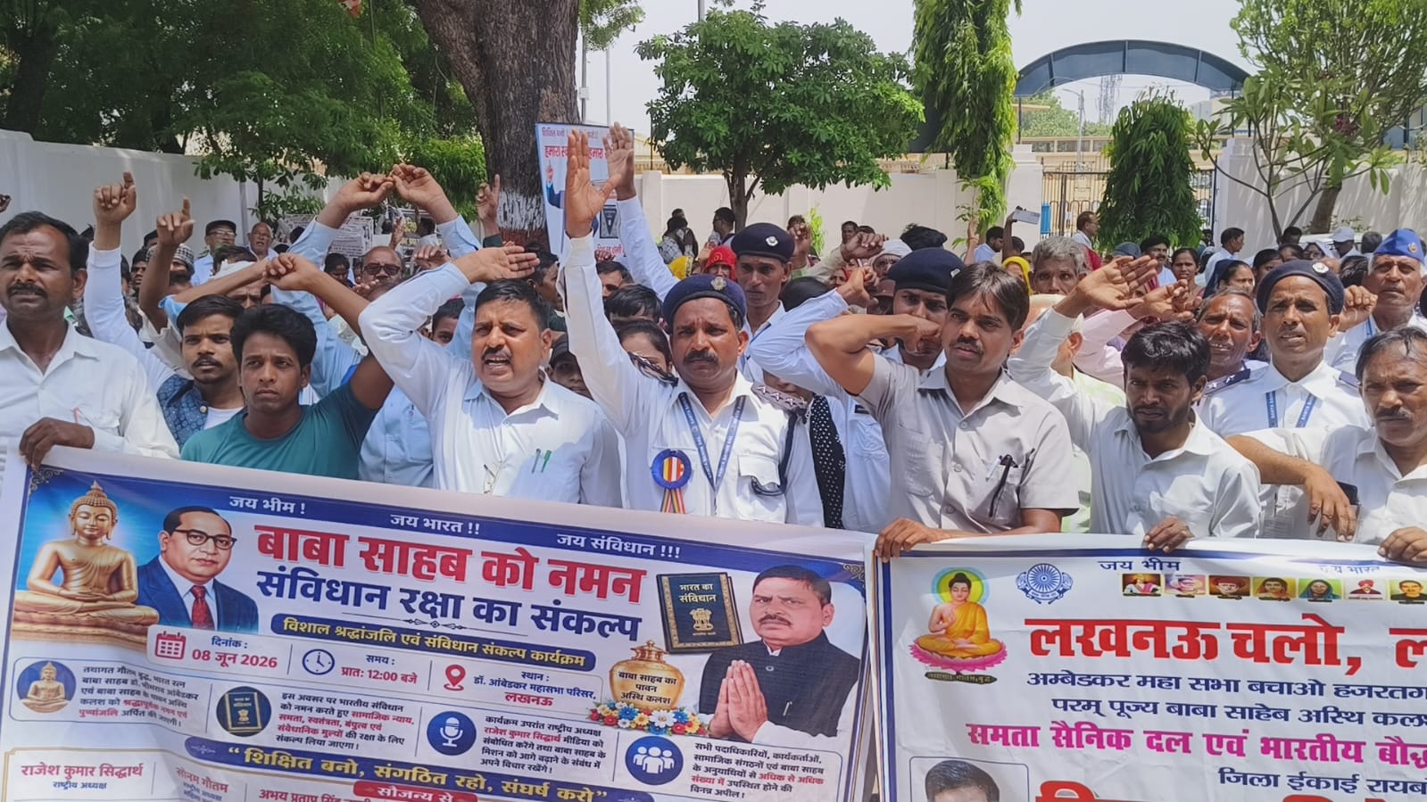 बाबा साहब डॉ. भीमराव अंबेडकर की अस्थि कलश को किसी भी कीमत पर नहीं हटने देंगे : राजेश कुमार सिद्धार्थ