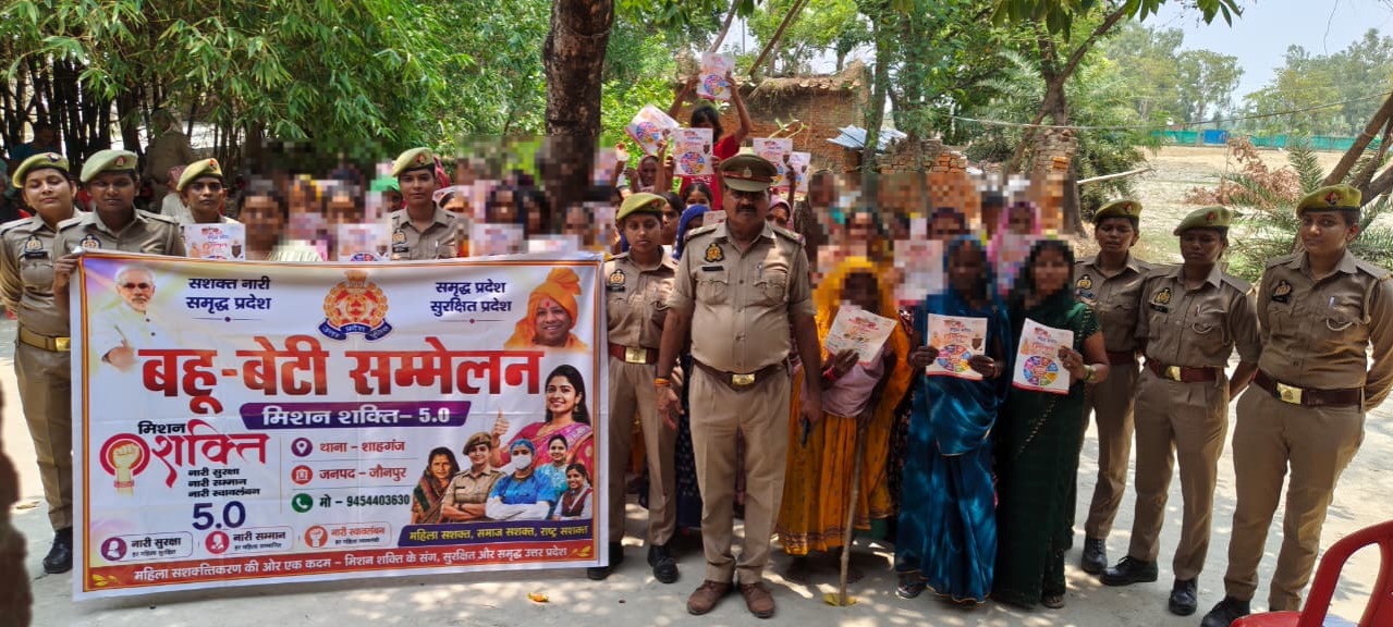 वरिष्ठ पुलिस अधीक्षक जौनपुर महोदय के निर्देशन में 