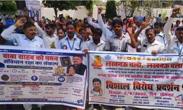लखनऊ में डॉ. अंबेडकर महासभा पहुंचकर हजारों कार्यकर्ताओं ने लिया ऐतिहासिक संकल्प
