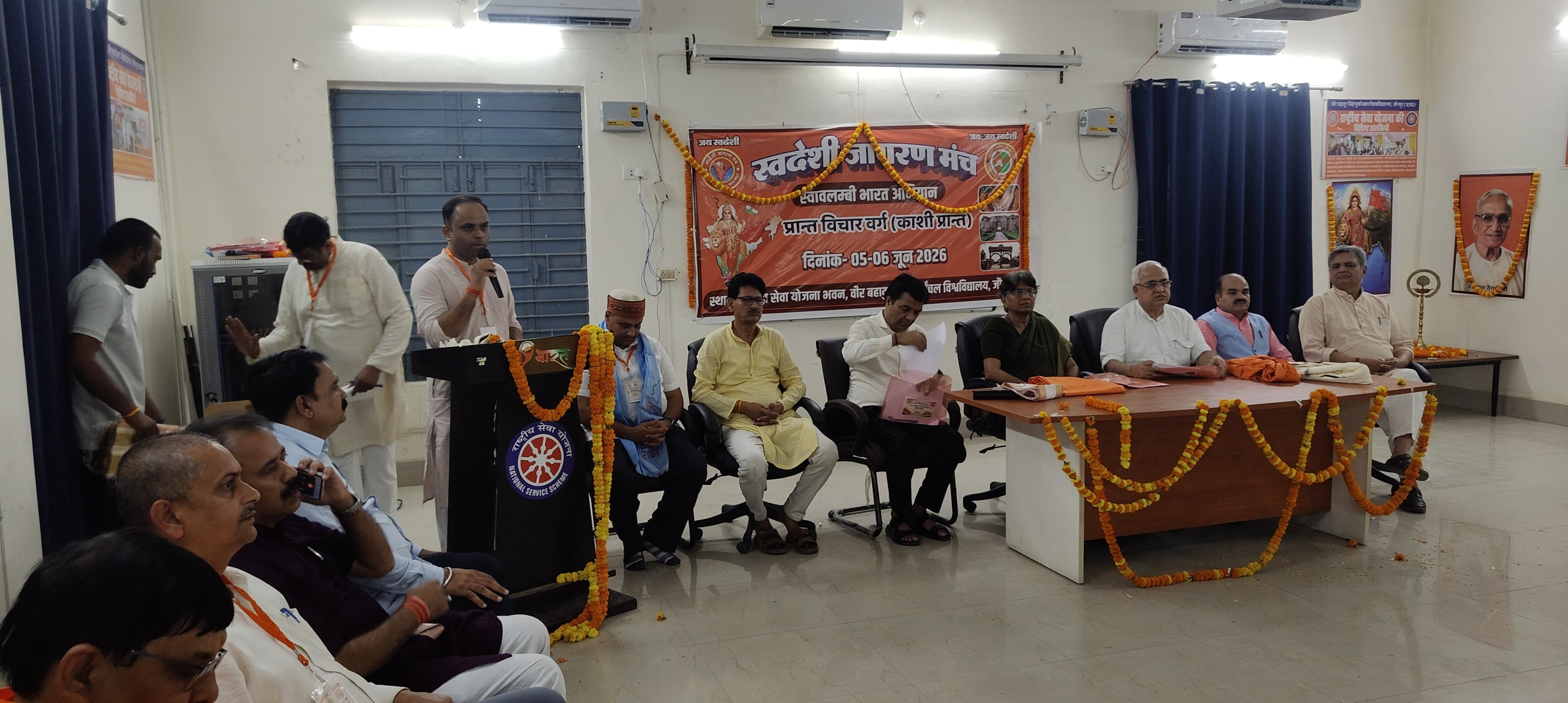 जौनपुर   स्वदेशी जागरण मंच, काशी प्रांत द्वारा वीर बहादुर सिंह पूर्वांचल विश्वविद्यालय में आयोजित प्रांत विचार वर्ग में स्वदेशी, स्वावलंबन, 