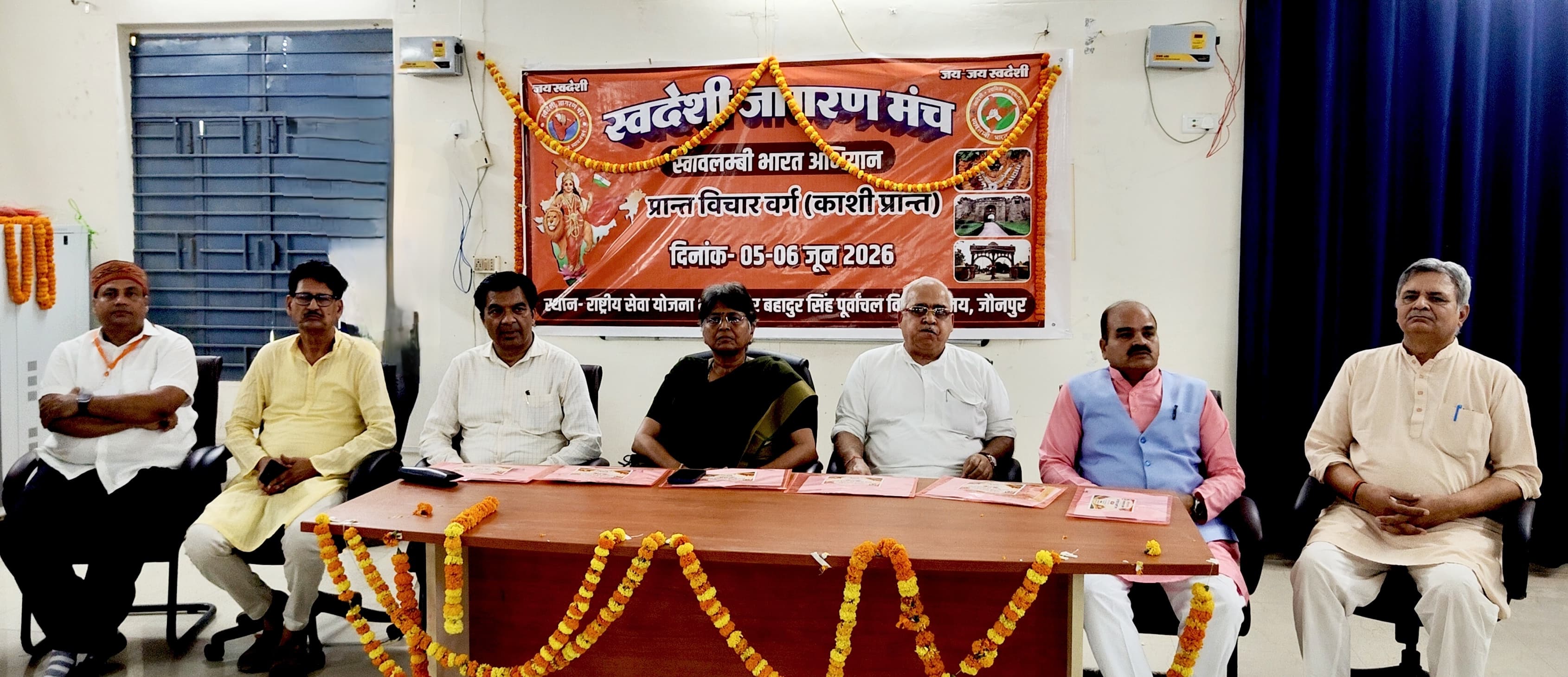 जौनपुर स्वदेशी और स्वावलंबन ही राष्ट्र की उन्नति का मूल मंत्र : सतीश