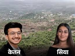 पुणे मर्डर- मंगेतर को पहाड़ी के किनारे बैठा देखा:सिया को तभी गिराने का आइडिया आया; इससे बच जाता तो रोड एक्सीडेंट का प्लान B तैयार था 