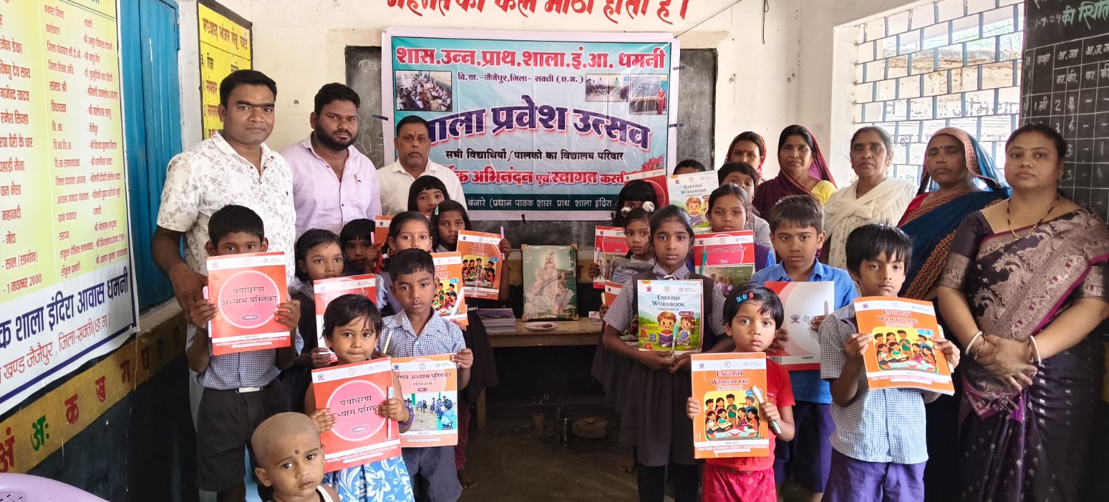 शासकीय उन्नयन प्राथमिक शाला इंदिरा आवास, धमनी में धूमधाम से मनाया गया शाला प्रवेश उत्सव