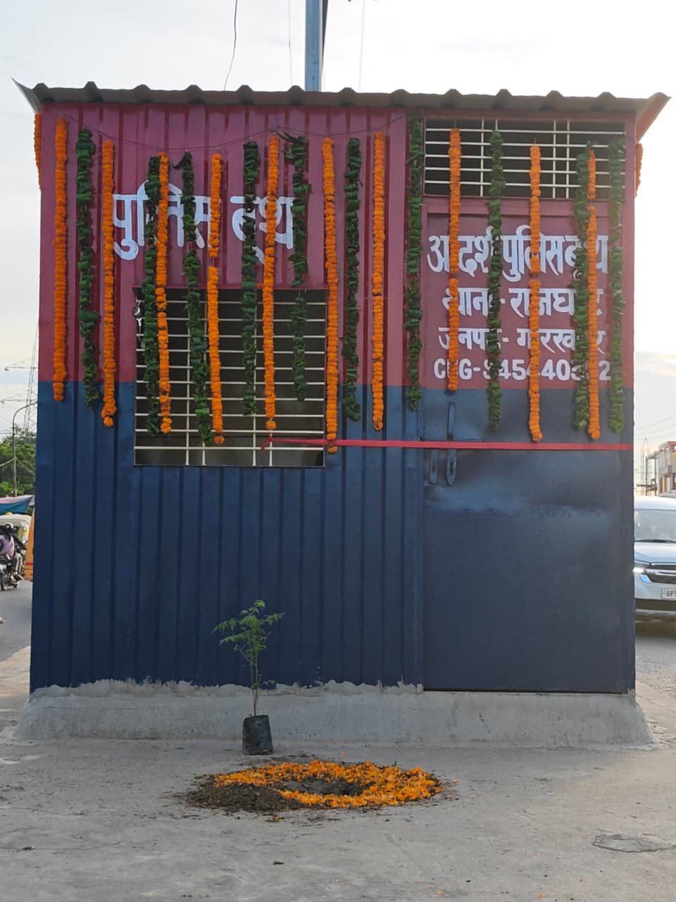 युवक की आत्महत्या के बाद बवाल, पुलिस पर पथराव; दो कांस्टेबल घायल