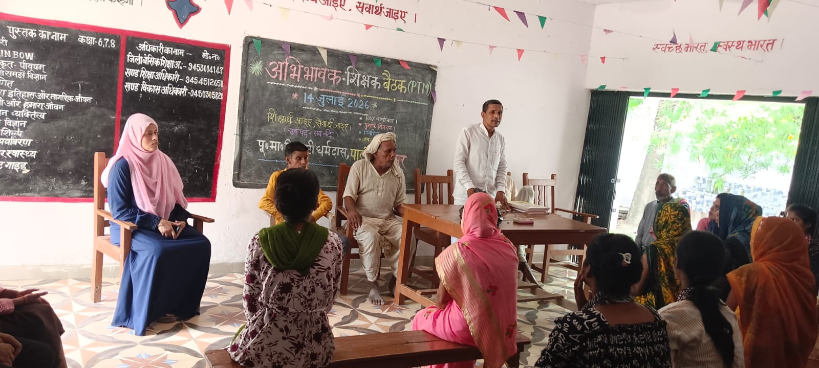 पू० मा० वि० पट्टी धर्मदास में अभिभावक-शिक्षक बैठक सम्पन्न, शत-प्रतिशत नामांकन व नियमित उपस्थिति पर दिया गया जोर