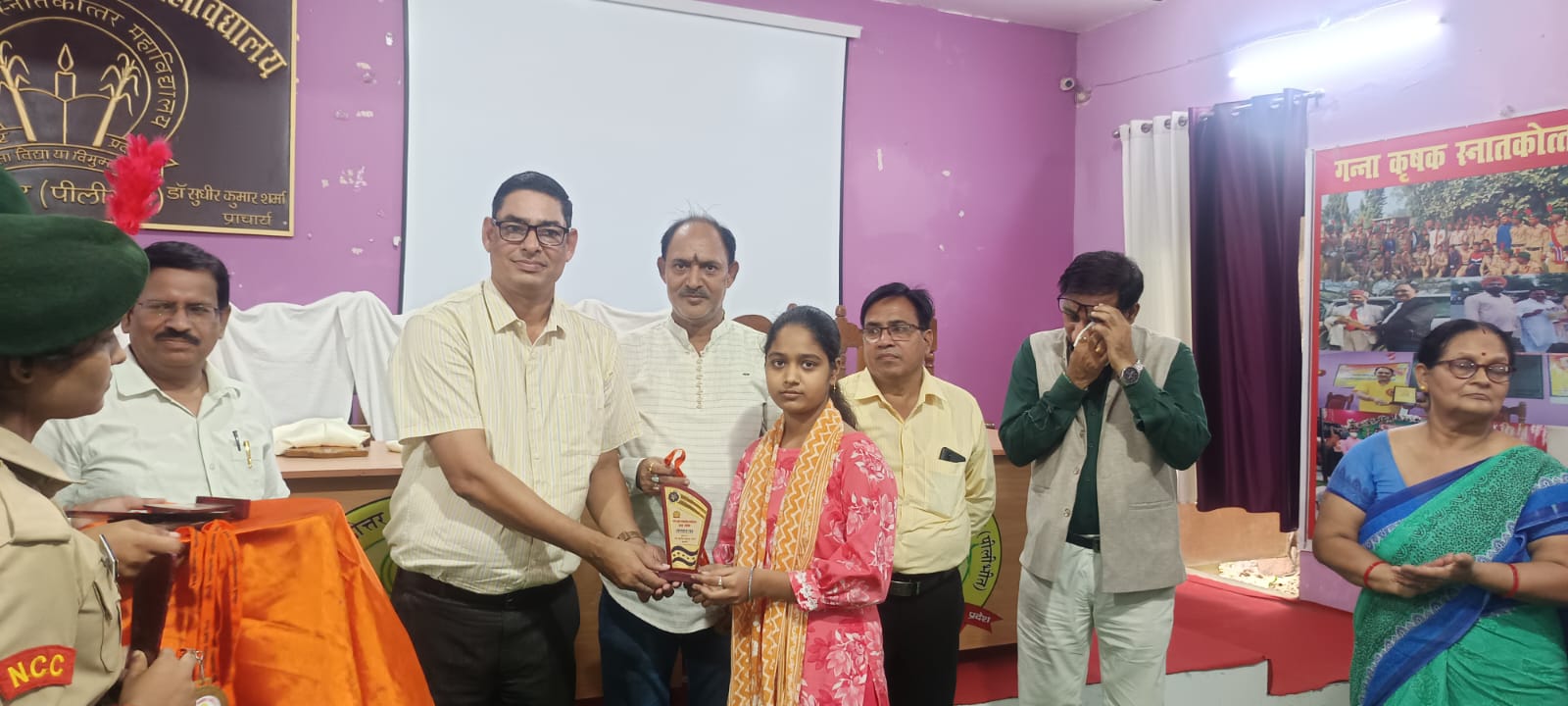 गन्ना कृषक स्नातकोत्तर महाविद्यालय पूरनपुर में मेधावी छात्र सम्मान समारोह किया आयोजित