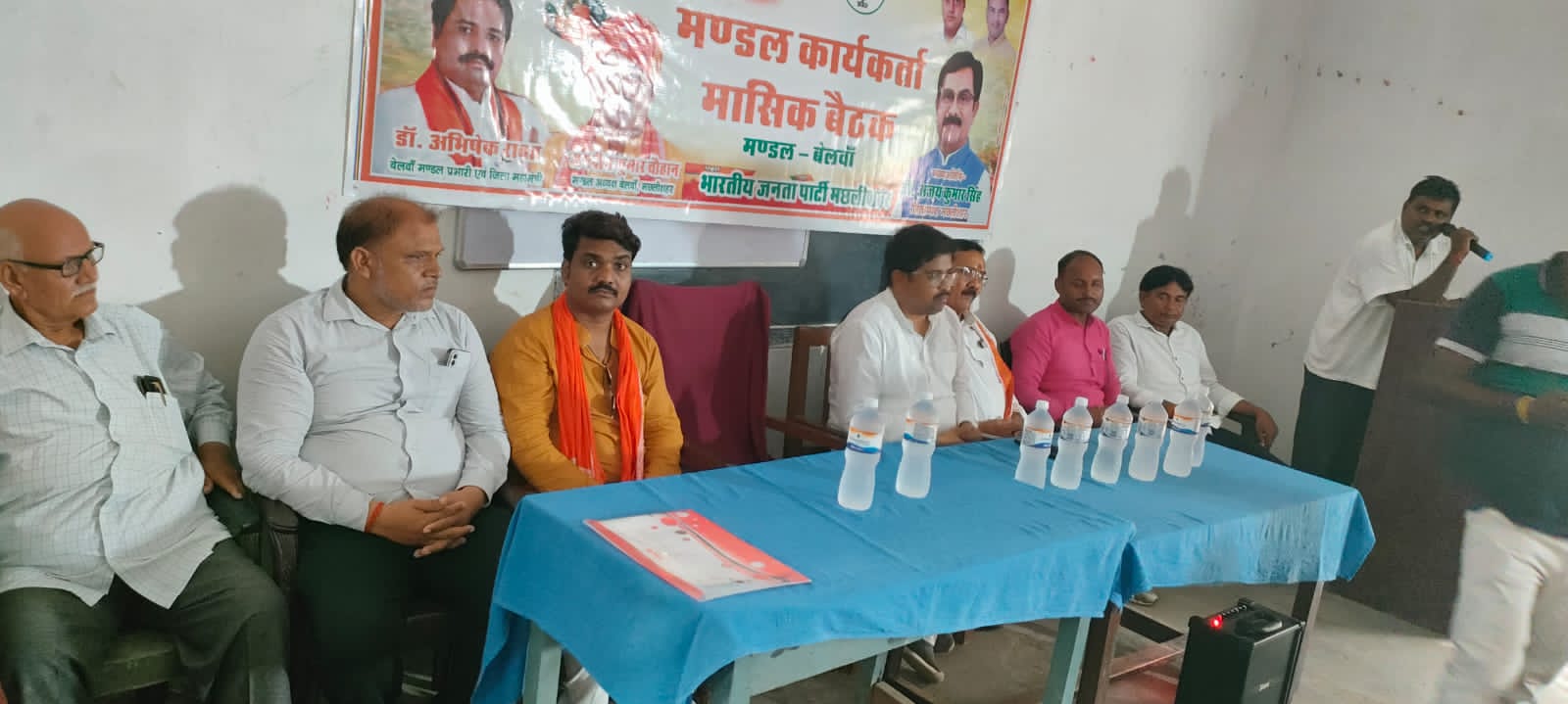 जौनपर /मड़ियाहूं   भारतीय जनता पार्टी मंडल बेलवां की एक महत्वपूर्ण संगठनात्मक बैठक भोलानाथ शांति निकेतन इंटर कालेज बेलवा के प्रांगण