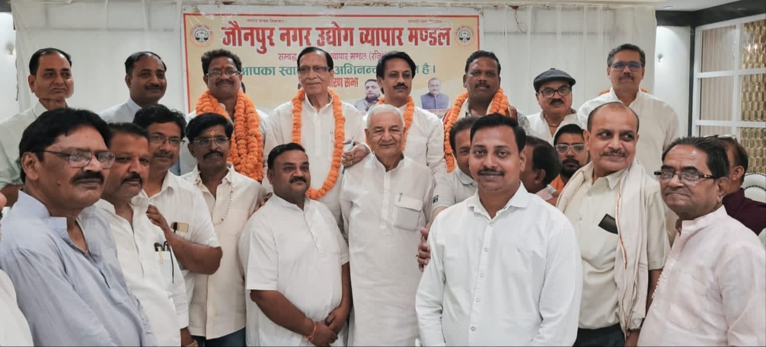 जौनपुर:* नगर उद्योग व्यापार मंडल की एक आवश्यक बैठक शहर के मध्य स्थित एक प्रतिष्ठित होटल में नगर अध्यक्ष राधेरमण जायसवाल की अध्यक्षता में आयोजित हुई नगर अध्यक्ष 