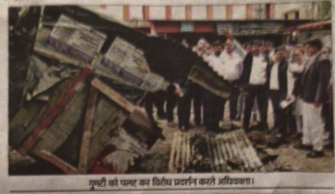 कार्य बहिष्कार के बीच बैनामा रजिस्ट्री पर बवाल, अधिवक्ताओं ने की तोड़फोड़