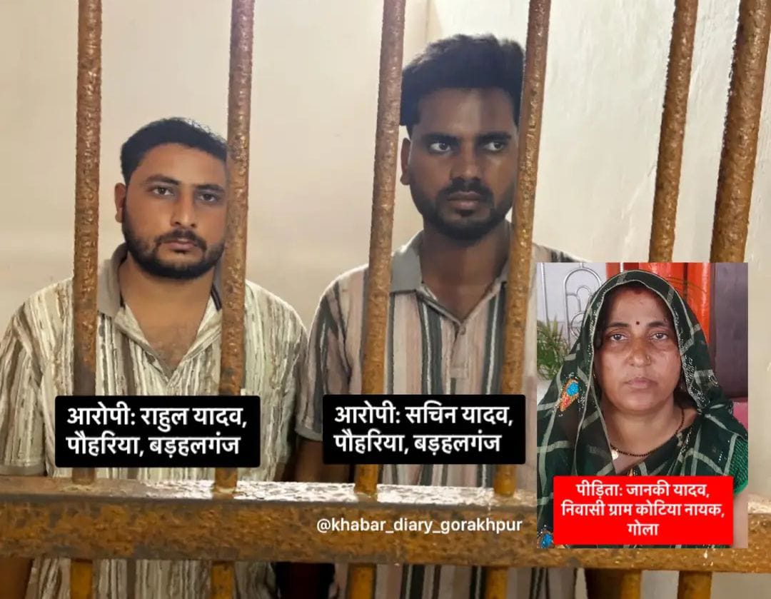 मंगलसूत्र लूटेरे  दो शातिर 8 घंटे में गिरफ्तार  