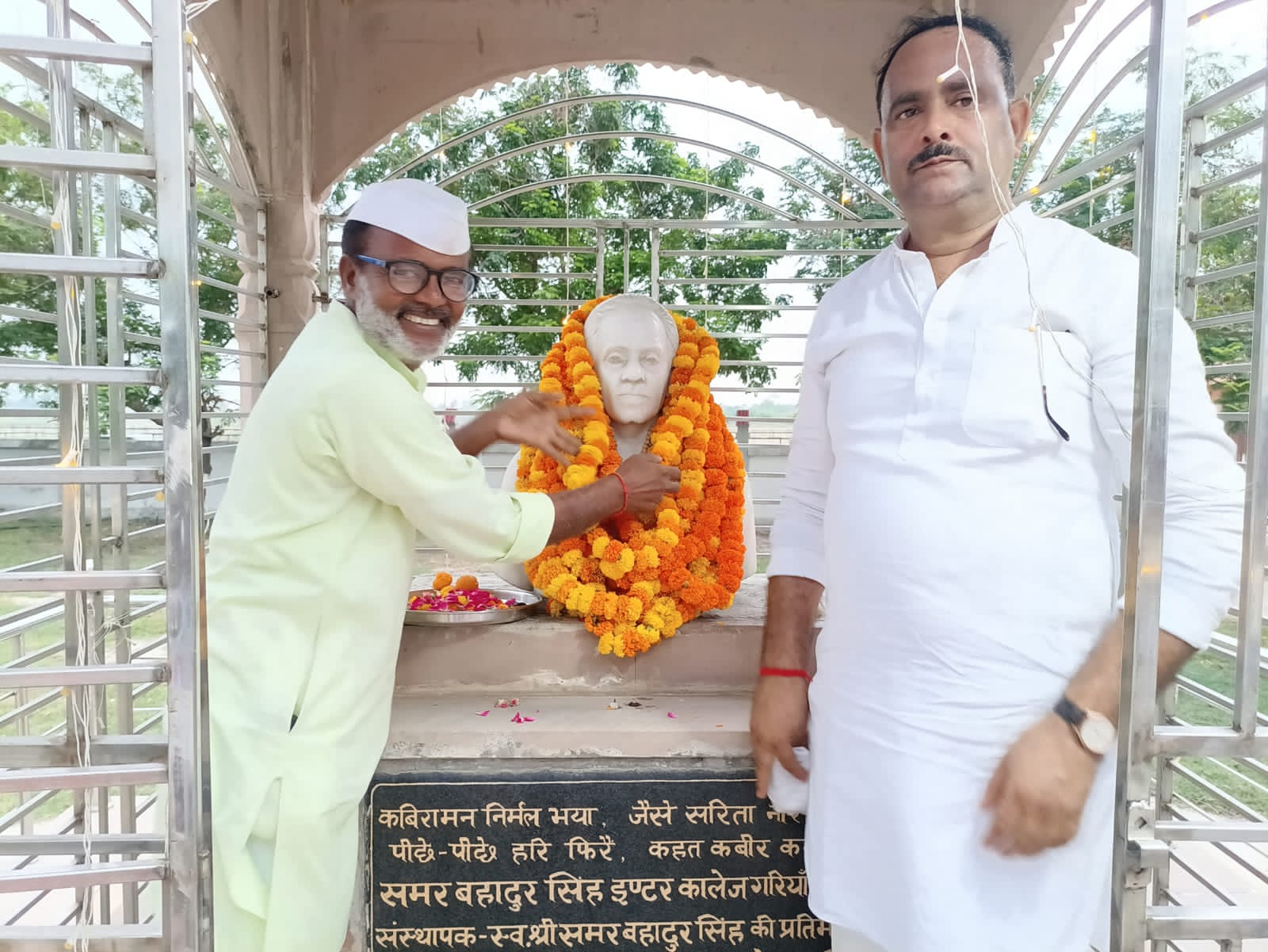 जौनपुर,  समर बहादुर सिंह इंटर कॉलेज के संस्थापक स्वर्गीय समर बहादुर सिंह की 12वीं पुण्यतिथि उनके पैतृक आवास पर गरियांव में 