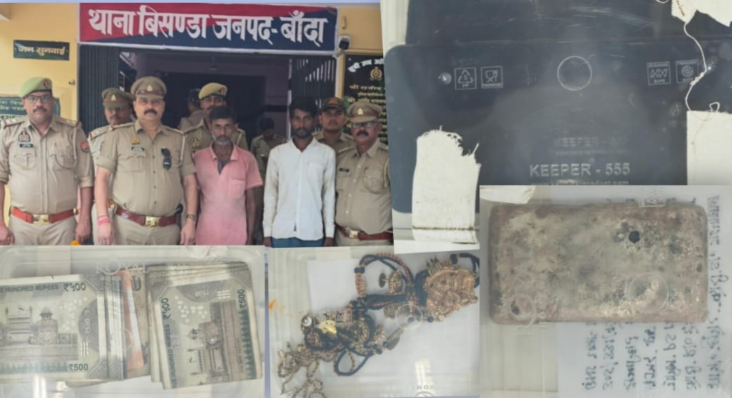 ताले टूटे तो कानून जागा: थानाध्यक्ष चन्द्रप्रकाश तिवारी की टीम ने चोरों के हाथों से लौटाई लोगों की मेहनत की कमाई