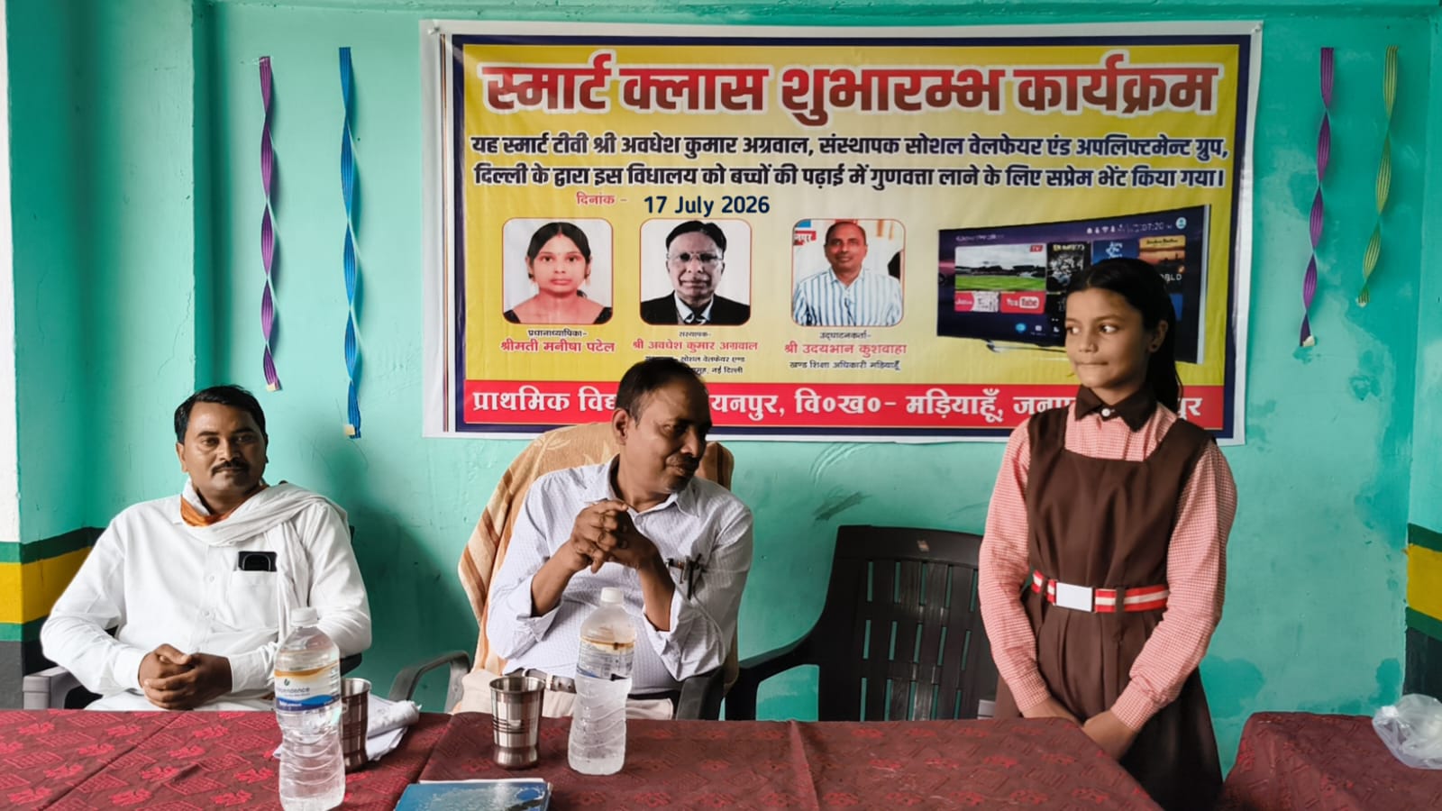 जौनपुर जनपद के मड़ियाहूं ब्लॉक में सुदूर ग्रामीण क्षेत्र में स्थित प्राथमिक विद्यालय जीयनपुर,मड़ियाहूं,जौनपुर में 