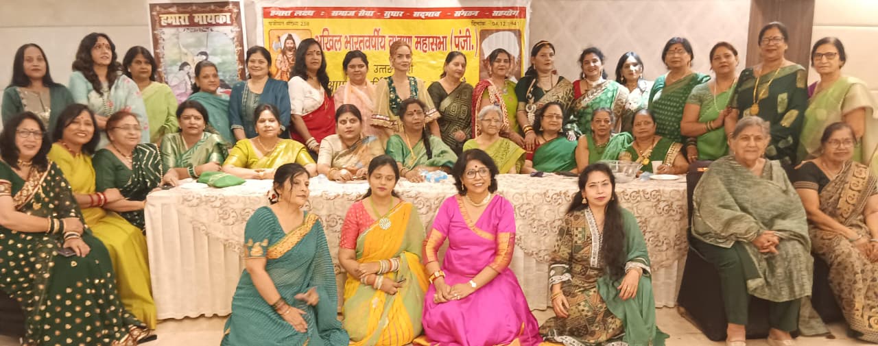 सावन में सखियों ने साझा कीं मायके की यादें, लोकगीतों और नृत्य से सजा ‘हमारा मायका’