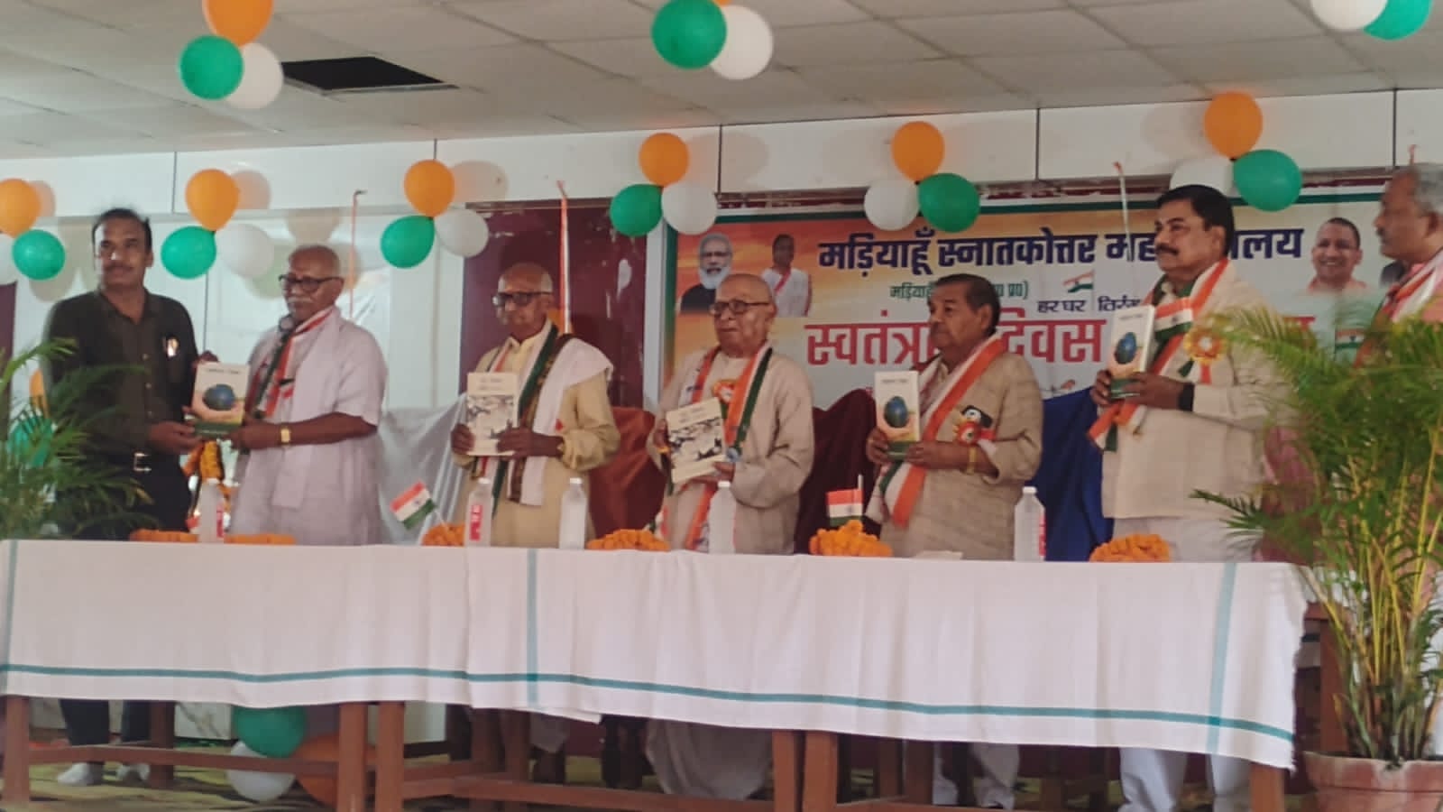 मड़ियाहूं पी.जी. कॉलेज में 80वां स्वतंत्रता दिवस समारोह हर्षोल्लास से मनाया गया*  जौनपुर/मड़ियाहूं।     मड़ियाहूं पी