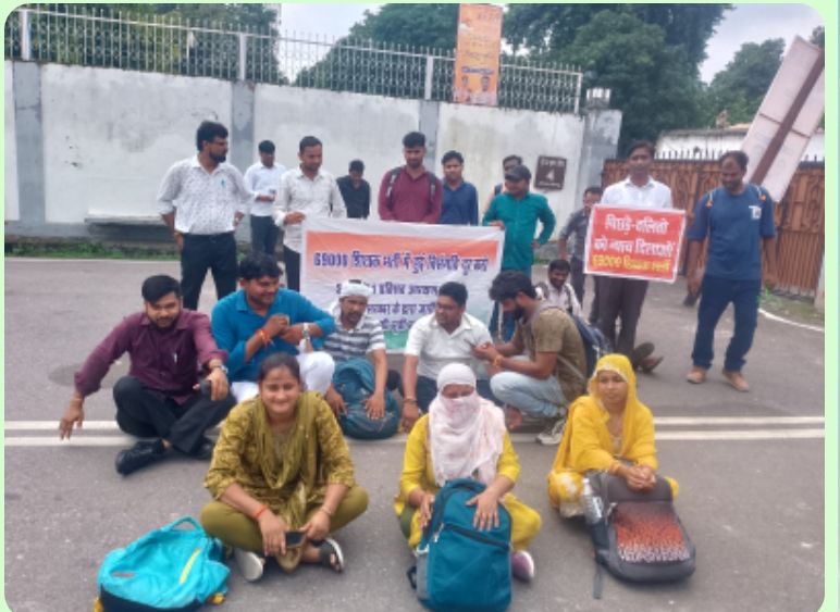 आरक्षित वर्ग के अभ्यर्थियों ने शिक्षा मंत्री के आवास के बाहर किया प्रदर्शन