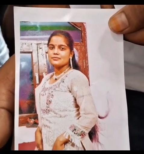 चारा लेने गई युवती संदिग्ध परिस्थितियों में लापता