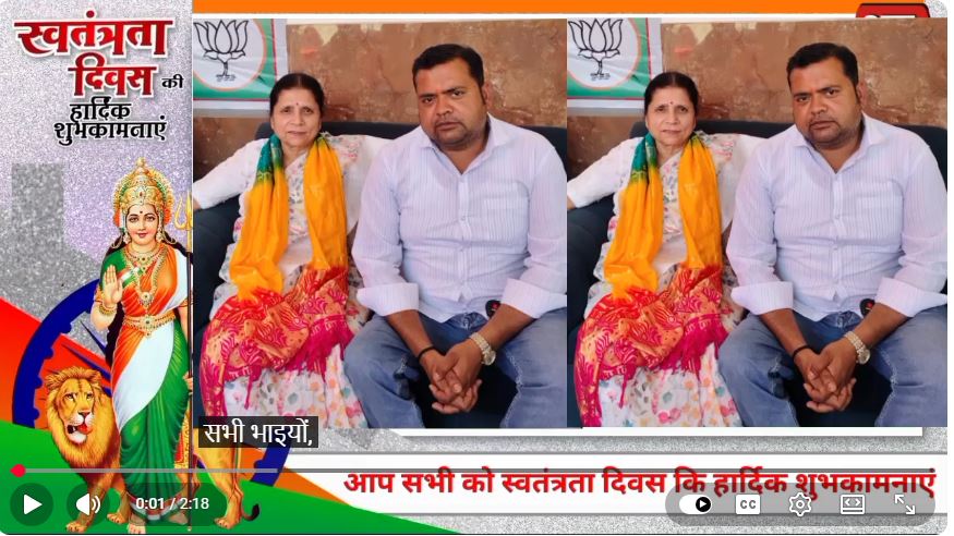 प्रशांत दुबे पूर्व प्रधान, महोना, जनपद कन्नौज  की ओर से आप सभी देशवासियों को 79वें स्वतंत्रता दिवस की हार्दिक बधाई एवं शुभकामनाएं।