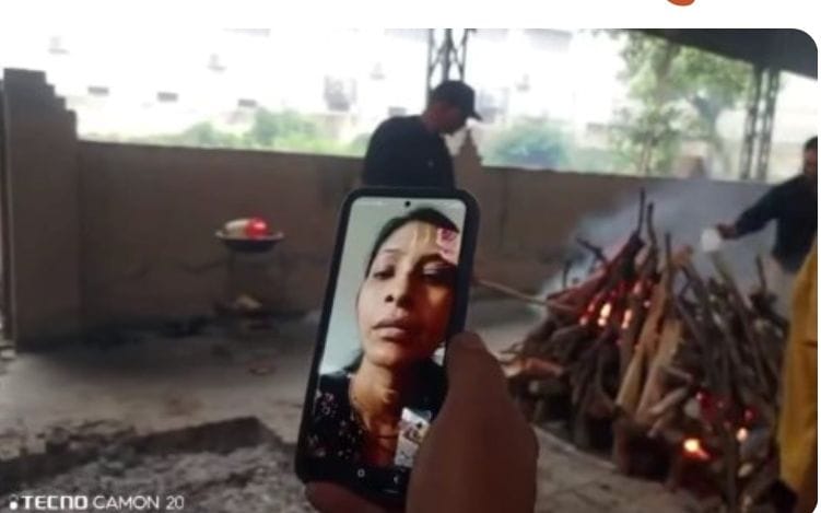 हरियाणा: सोनीपत में पिता ने बेटियों से मिलने की चाहत में दम तोड़ दिया. बेटियों ने अंतिम संस्कार में आने से मना किया और वीडियो कॉल पर ही संस्कार देखा. बड़ी बेटी 