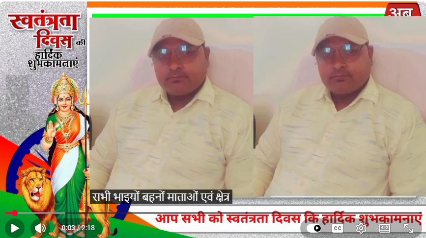 जय हिन्द! जय भारत!   निशा राजपूत प्रधान, ग्राम पंचायत असेह विकास खण्ड छिबरामऊ, जनपद कन्नौज  विश्वनाथ राजपूत प्रधान प्रतिनिधि, ग्राम पंचायत असेह विकास खण्ड छिबर