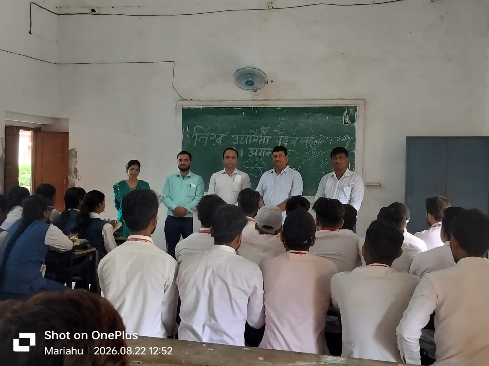 जौनपुर/ मड़ियाहूं   मडियाहूं पी. जी. कॉलेज में विश्व उद्यमिता दिवस का आयोजन किया गया। इस अवसर पर महाविद्यालय के प्राचार्य प्रो. 