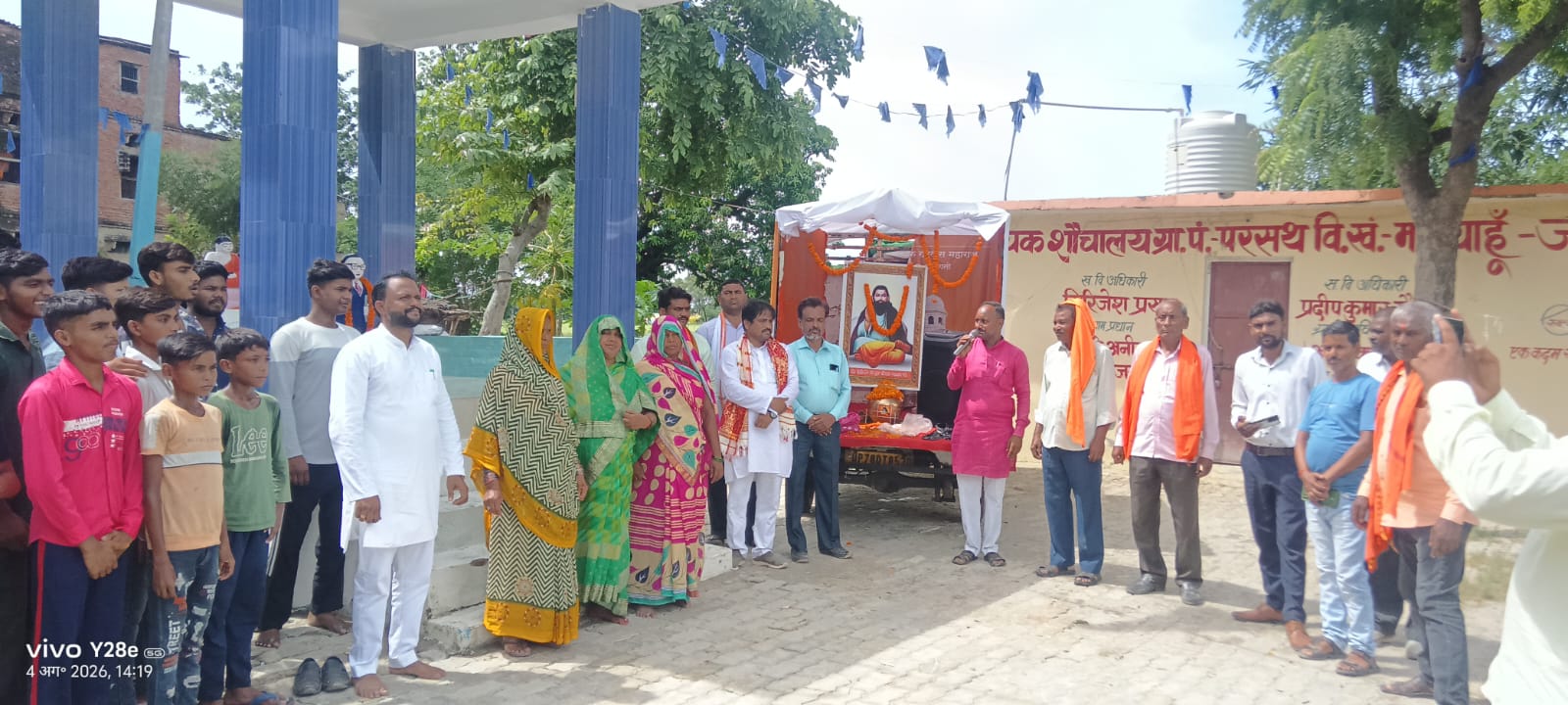 जौनपुर  संत शिरोमणि गुरु रविदास जी महराज के 650वीं जन्म जयंती के उपलक्ष्य में प्रदेश भाजपा नेतृत्व के द्वारा निकाली गयी