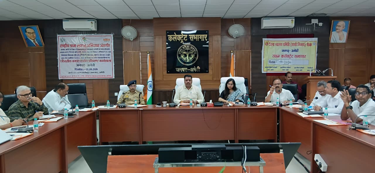 राष्ट्रीय ग्राम स्वराज अभियान के अंतर्गत पंचायत विकास योजना एवं हरित पंचायत विषय पर कार्यशाला आयोजित।