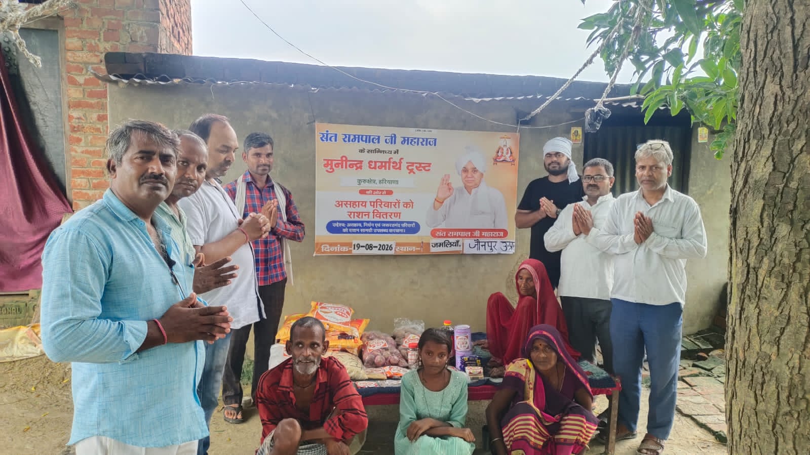 जौनपुर जनपद के मड़ियाहूं तहसील  अंतर्गत आर्थिक तंगी और बेसहारा जीवन जी रहे चार जरूरतमंद परिवारों व 
