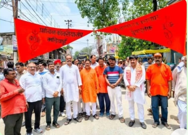 जौनपुर जनपद के मड़ियाहूं नगर से श्रावण मास के अवसर पर शुक्रवार को प्राचीन कांवरिया संघ के तत्वावधान में मां अन्नपूर्णा विदाई यात्रा श्रद्धा और भक्ति के साथ निका