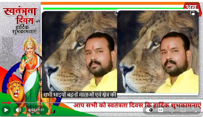धर्म ध्वजाधारी अध्यक्ष श्री रूपेश गुप्ता  समस्त नगरवासियों एवं क्षेत्रवासियों को स्वतंत्रता दिवस, नाग पंचमी, रक्षाबंधन एवं श्रीकृष्ण जन्माष्टमी की हार्दिक बधाई 