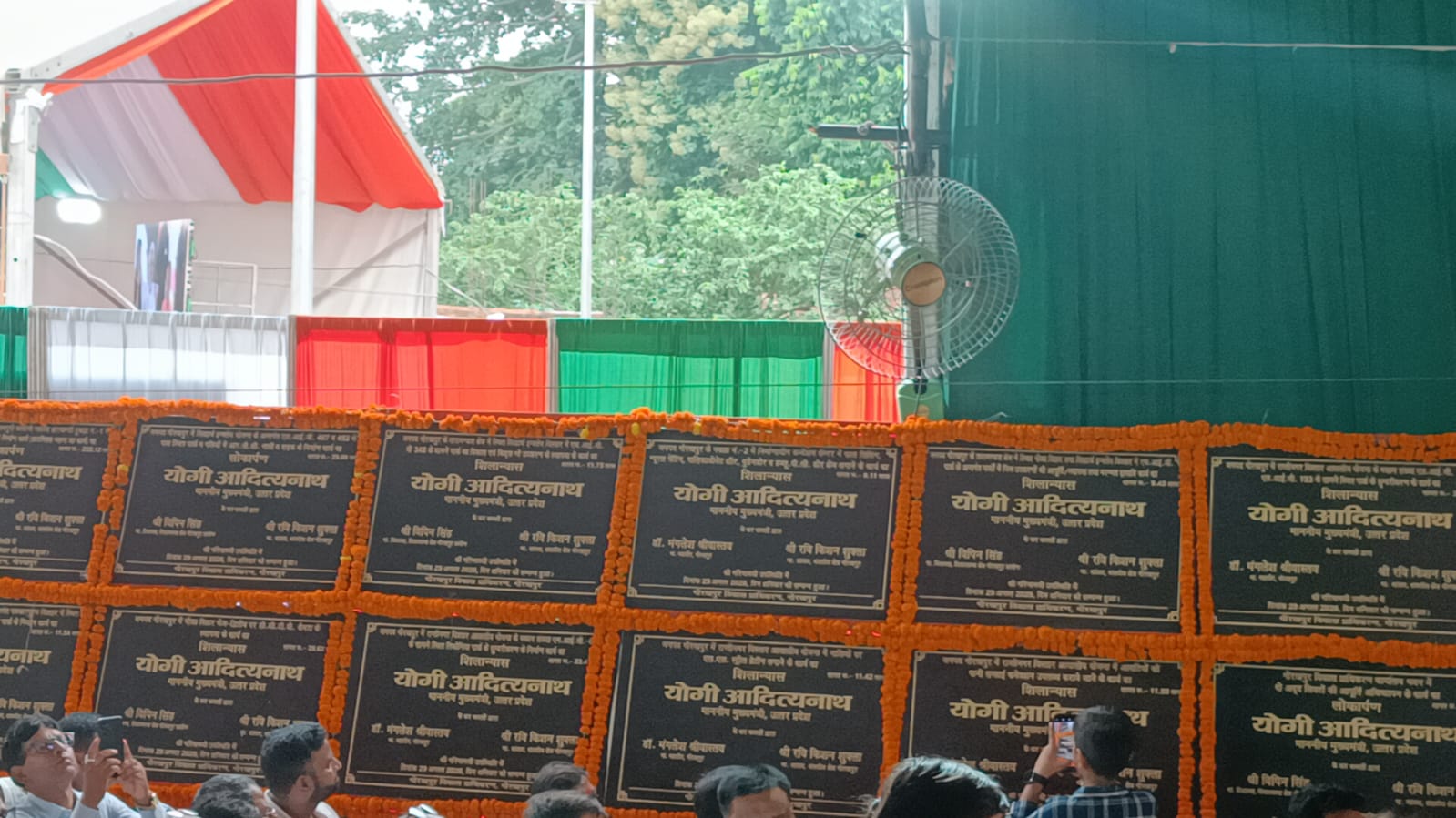 बशारतपुर कल्याण मंडपम का लोकार्पण सीएम योगी किए