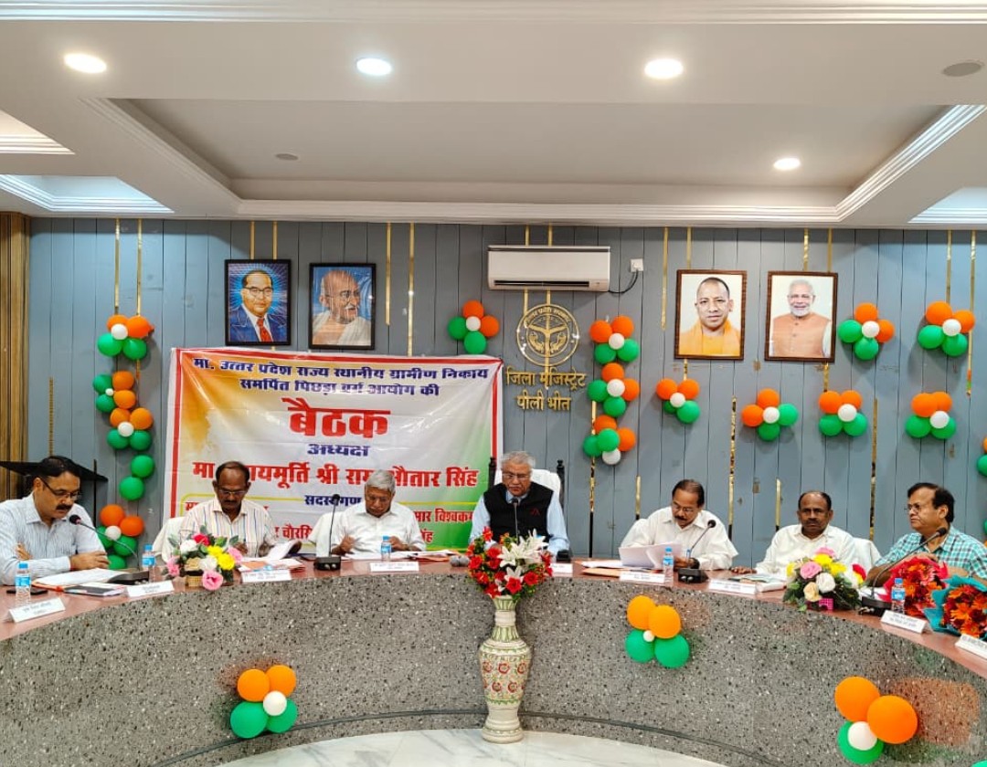 ओबीसी प्रतिनिधित्व एवं आरक्षण की स्थिति का अध्ययन करने पहुंचा पिछड़ा वर्ग आयोग