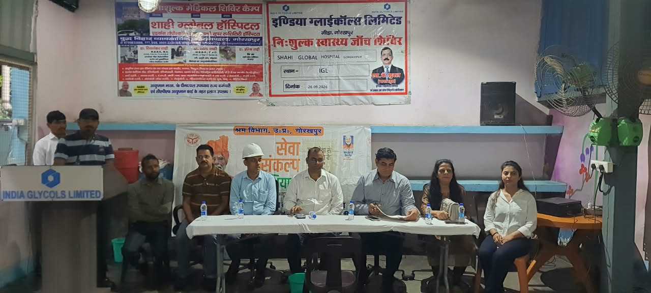 सेवा संकल्प अभियान के तहत आईजीएल में निःशुल्क चिकित्सा शिविर, 150 कर्मचारियों की हुई स्वास्थ्य जांच