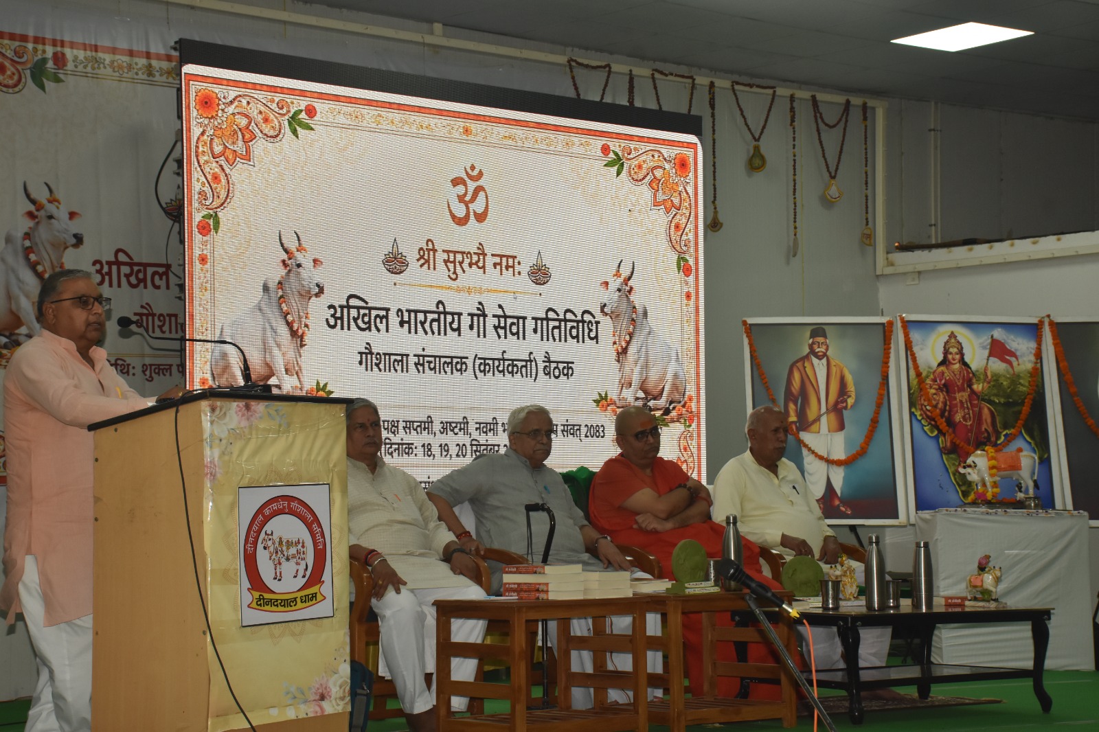 मथुरा अग्निहोत्र एवं गौपूजन के साथ हुआ बैठक का शुभारंभ, गौसंरक्षण और प्राकृतिक खेती सहित विभिन्न विषयों पर हुआ मंथन  राष्ट्रीय स्वयंसेवक संघ