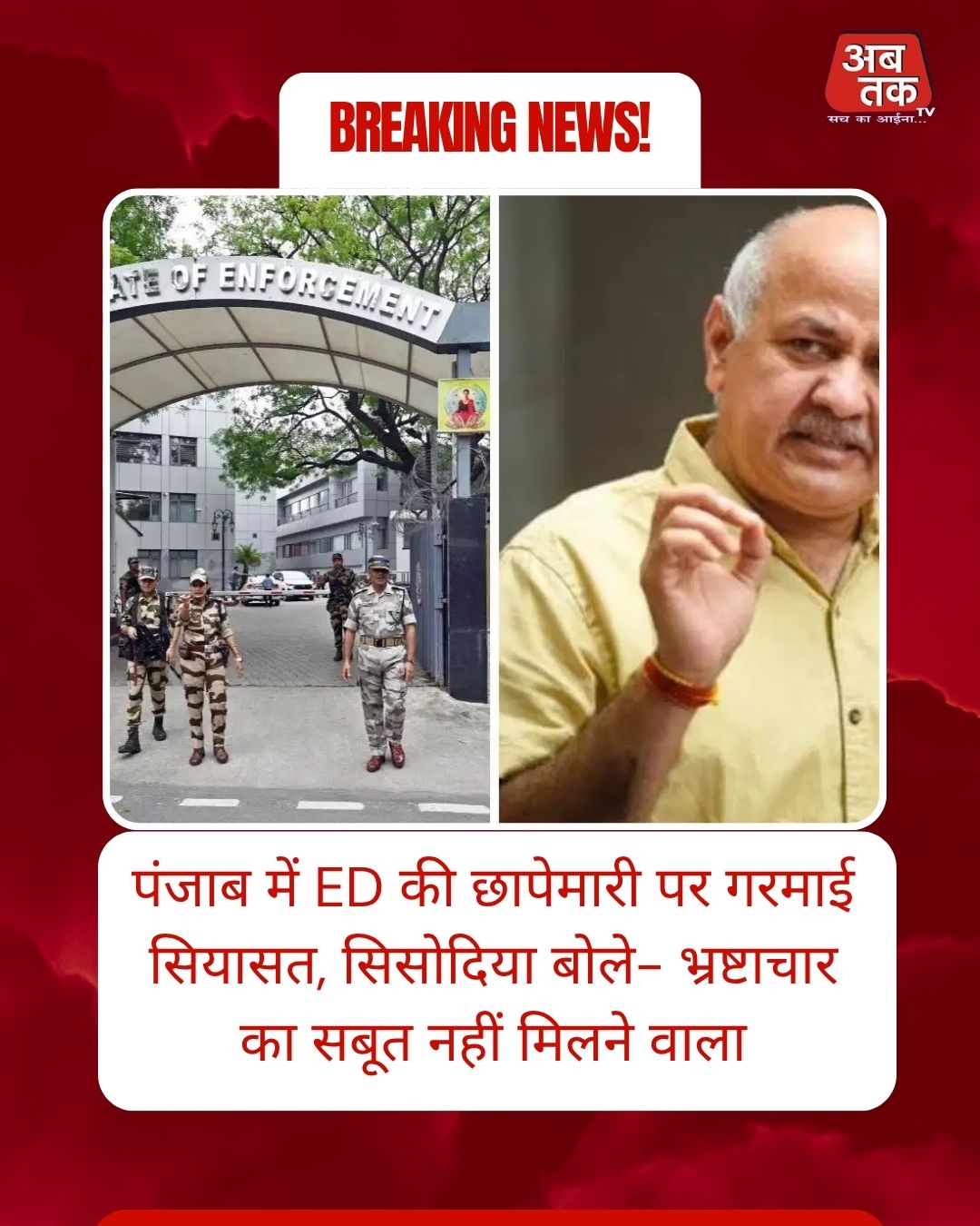 DRDO का बड़ा क्वांटम कदम, स्टार्टअप संग बनेगा 20 mK डायल्यूशन रेफ्रिजरेटर