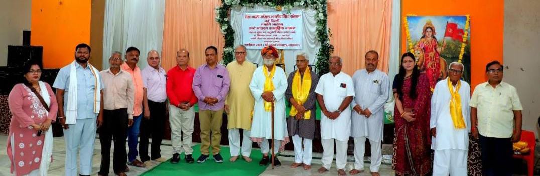 भारत माता के समक्ष दीप प्रज्ज्वलन व पुष्पार्चन के साथ हुआ कार्यक्रम, 304 लोगों ने लिया हिस्सा अ