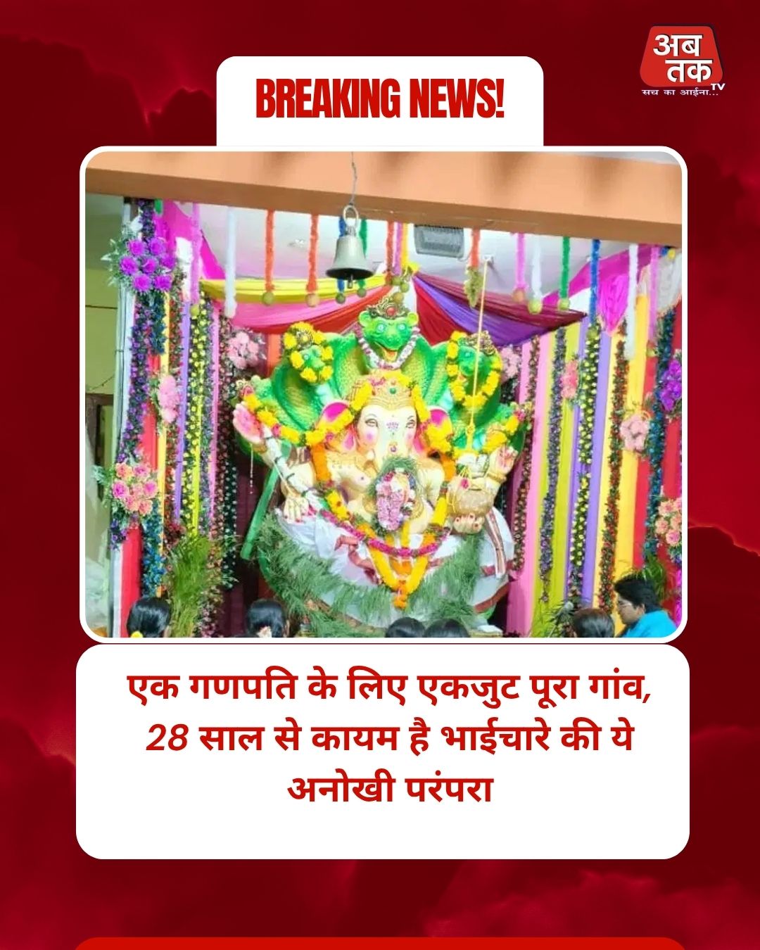 एक योगी के तप की गाथा, ‘UP इंटरनेशनल ट्रेड शो’ बना ग्लोबल शोकेस