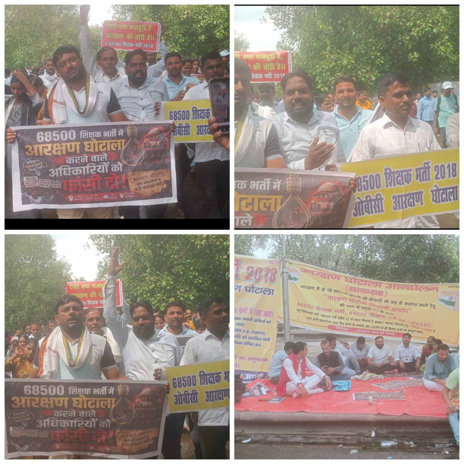 68500 शिक्षक भर्ती आरक्षण मामले में सातवें दिन भी गरजा महाआंदोलन