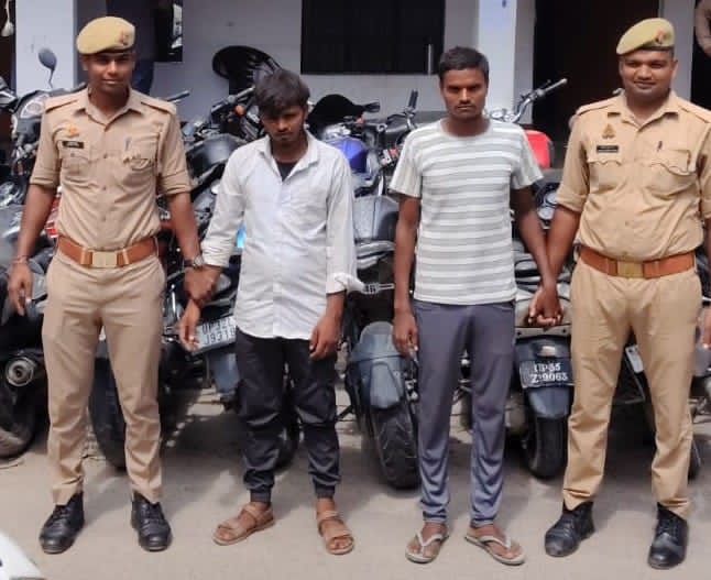 लखनऊ: गोमतीनगर विस्तार पुलिस ने दो वाहन चोरों को गिरफ्तार किया।*
